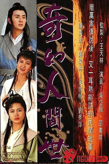 Kỳ Ảo Nhân Gian Thế