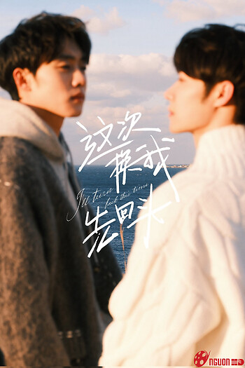 Lần Này Tôi Sẽ Quay Lại