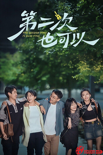 Lần Thứ Hai Cũng Được