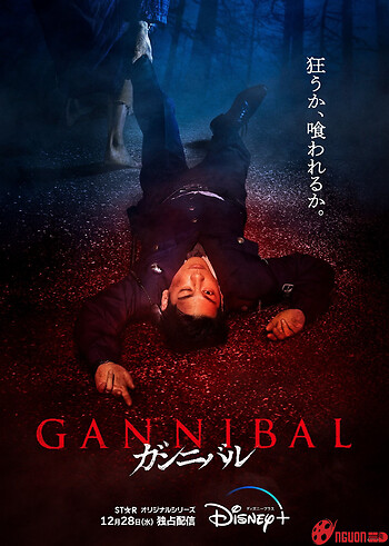 Làng Ăn Thịt Người