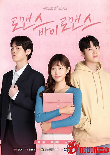 Lãng Mạn Kéo Theo Lãng Mạn