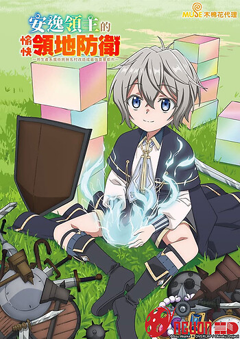 Lãnh Chúa Vô Tư Vui Thú Bảo Vệ Lãnh Địa ~ Biến Ngôi Làng Vô Danh Thành Pháo Đài Mạnh Nhất Bằng Ma Pháp Hệ Sản Xuất ~