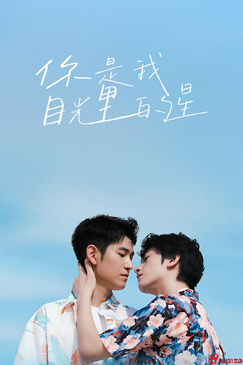 Lấp Lánh Như Ánh Sao Trời