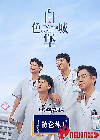 Lâu Đài Màu Trắng