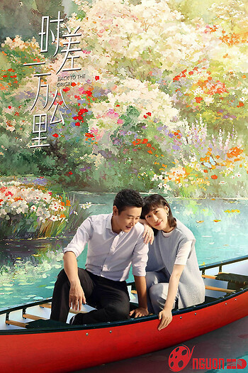 Lệch Múi Giờ Một Vạn Cây Số