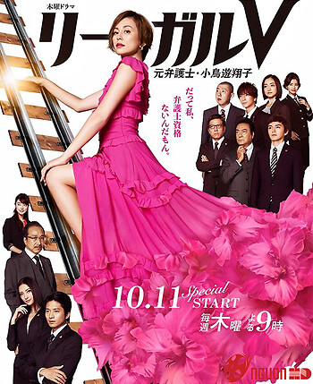 Legal V – Cựu Luật Sư Takanashi Shoko