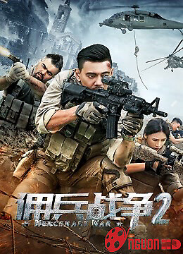 Lính Đánh Thuê 2