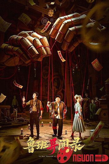 Lỗ Ban Dị Văn Lục