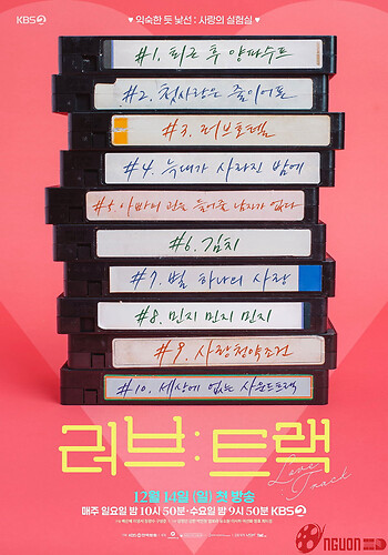 Lộ Trình Yêu Thương