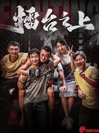 Lôi Đài Chi Thượng