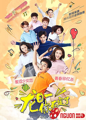 Long Nhật Nhất, Anh Chết Chắc (Phần 1)