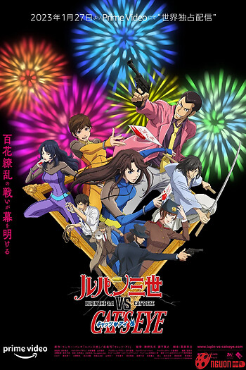 Lupin The 3Rd Vs. Cat’S Eye
