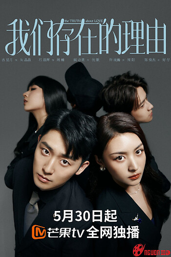 Lý Do Tồn Tại Của Chúng Ta