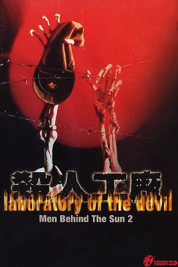 Man Behind The Sun 2: Laboratory Of The Devil