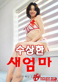 Mẹ Kế Đáng Ngờ