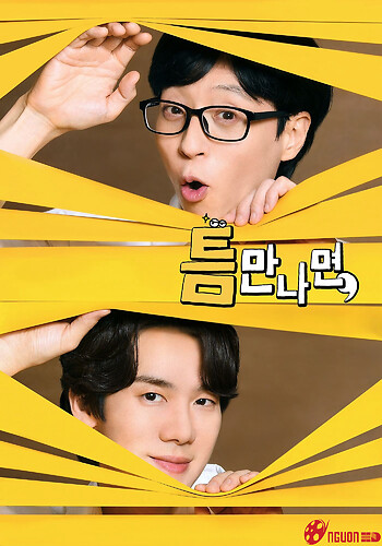 Mọi Lúc Mọi Nơi (Phần 1)