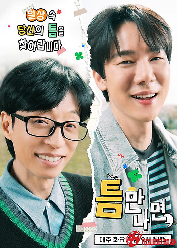 Mọi Lúc Mọi Nơi (Phần 3)