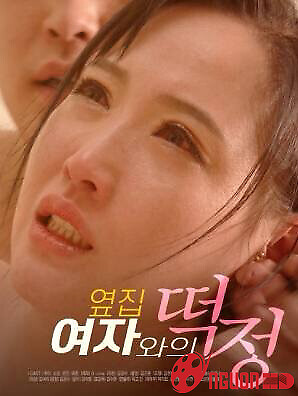 Mối Tình Với Cô Hàng Xóm Xinh Đẹp