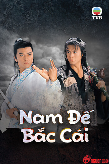 Nam Đế Bắc Cái