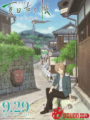 Natsume's Friend's Book ~ Yi Yukura ~ Sp