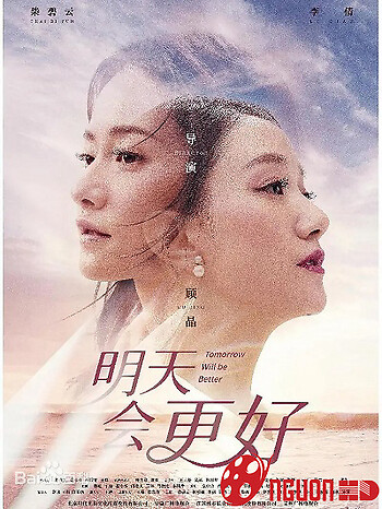 Ngày Mai Sẽ Tốt Hơn