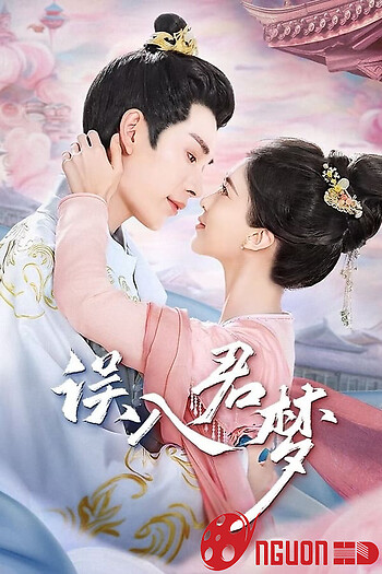 Ngộ Nhập Quân Mộng