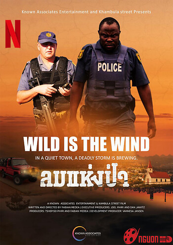 Ngọn Gió Hoang Dại