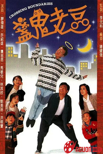 Người Cha Âm Dương