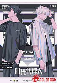 Người Đại Diện Thời Gian Season 3 Yingdu