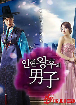 Người Đàn Ông Của Hoàng Hậu In Hyun