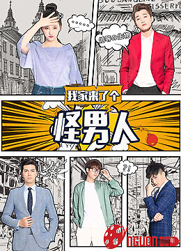 Người Đàn Ông Kì Quái Trong Nhà