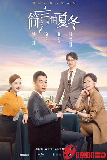 Người Điều Tra Thương Nghiệp