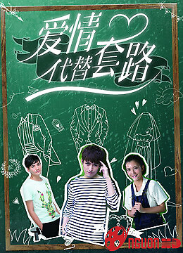 Nguyệt Lão Se Duyên