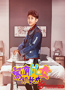 Nhà Có Con Trai Con Gái Sơ Trưởng Thành Vip Chuyên Dụng