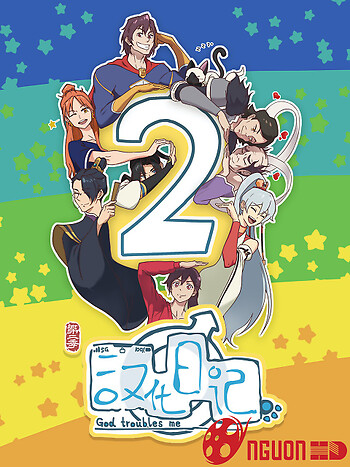 Nhật Ký Hán Hoá Phần 2