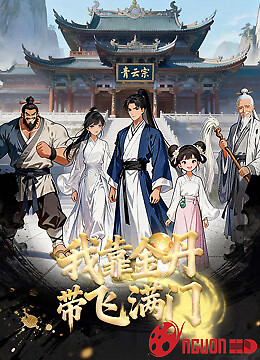 Nhờ Kim Đan, Tôi Gánh Cả Tông Môn