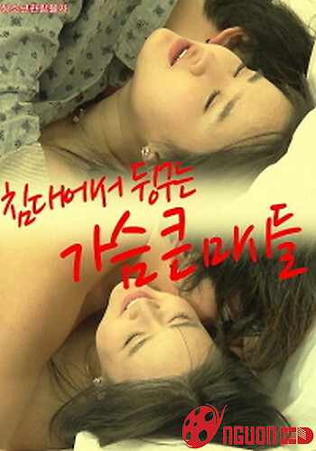 Những Cô Bạn Gái Ngực Khủng Của Tôi