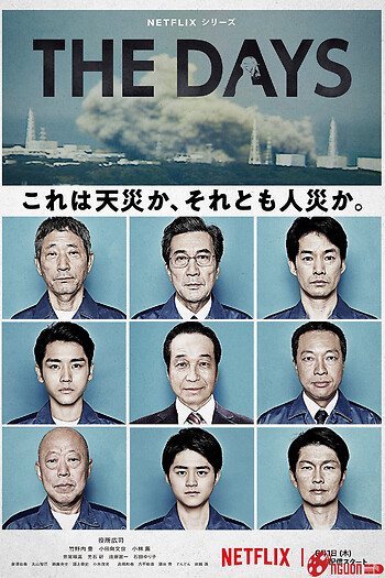 Những Ngày Sau Thảm Họa