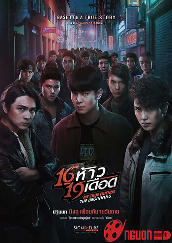 Những Người Bạn Thật Sự Của Tôi: Khởi Đầu