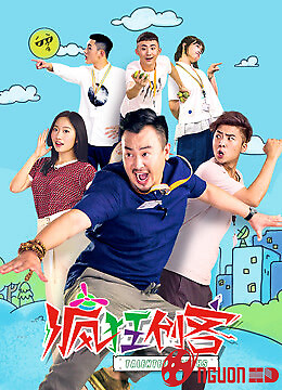 Những Nhà Sáng Lập Điên Khùng