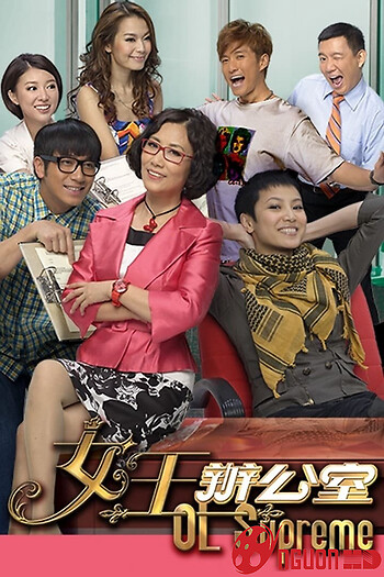 Nữ Hoàng Văn Phòng