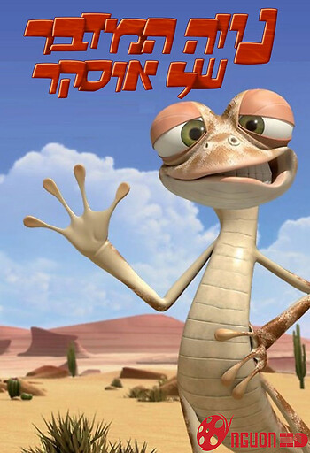 Ốc Đảo Của Oscar 2