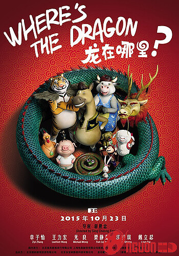 Phi Vụ Tìm Rồng