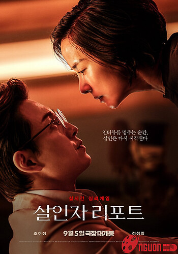 Phỏng Vấn Sát Nhân