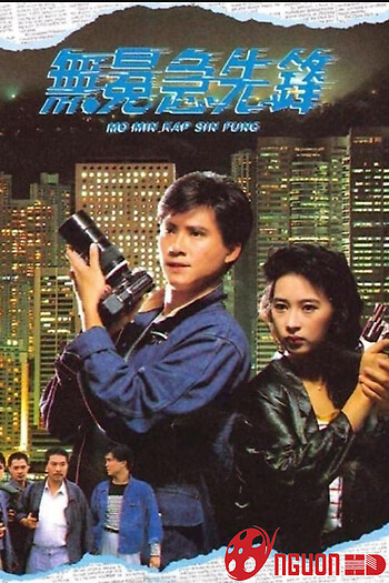 Phóng Viên Hào Hùng