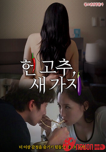 Quả Ớt Và Quả Cà