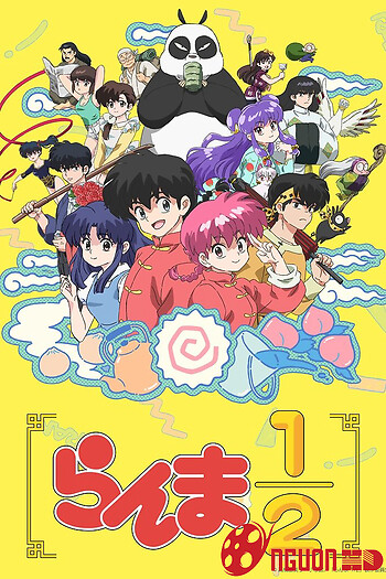 Ranma1/2