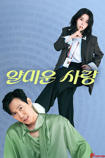 Rất Vui Không Gặp Em