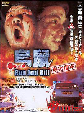 Run And Kill