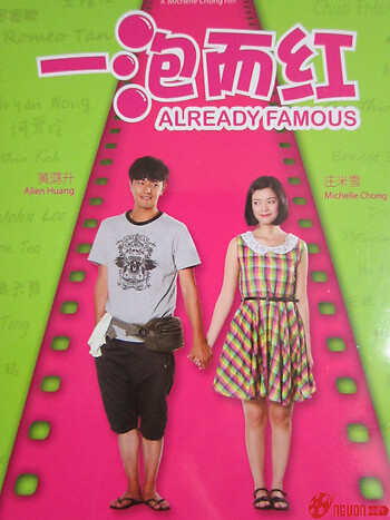 Sẵn Đã Nổi Tiếng